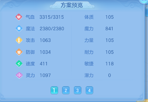 微信图片_20260722163548_77_10168.png