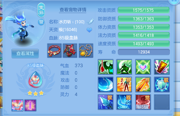 微信图片_20260722162319_50_10168.png