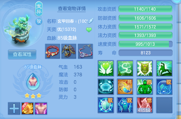 微信图片_20260722162442_57_10168.png