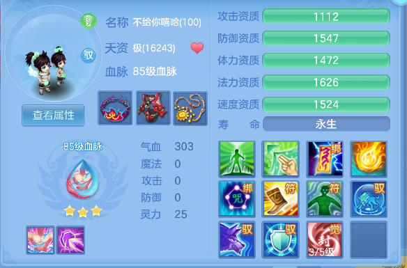 微信图片_20260722162905_64_10168.png