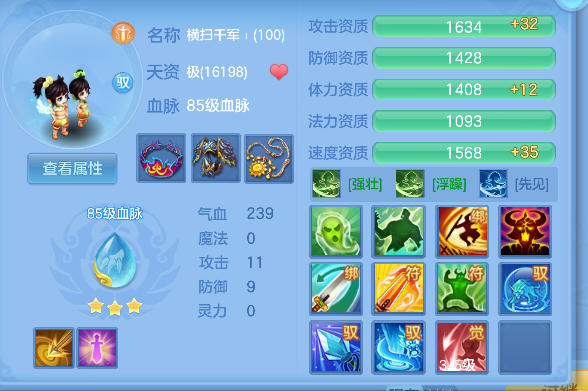 微信图片_20260722162622_63_10168.png