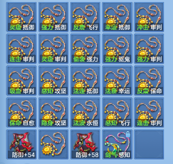 微信图片_20260722163508_68_10168.png