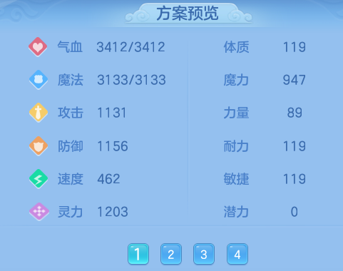 ScreenShot_2026-07-22_144938_839.png