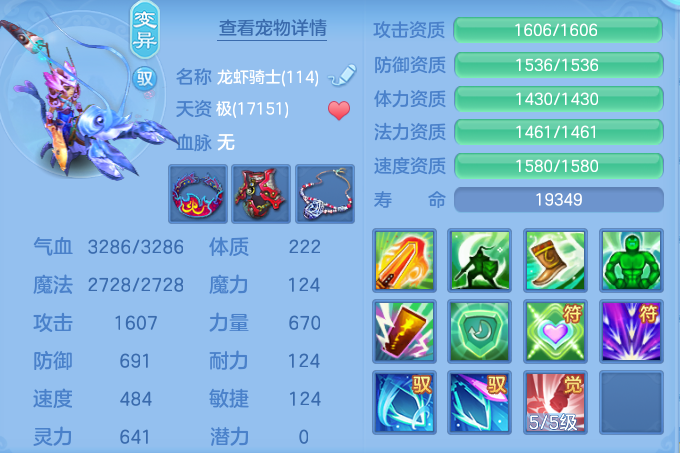 ScreenShot_2026-07-22_145254_136.png