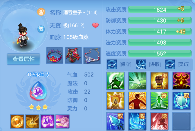 ScreenShot_2026-07-22_145423_567.png
