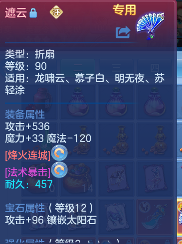 微信图片_20260722145735_18_1036.png