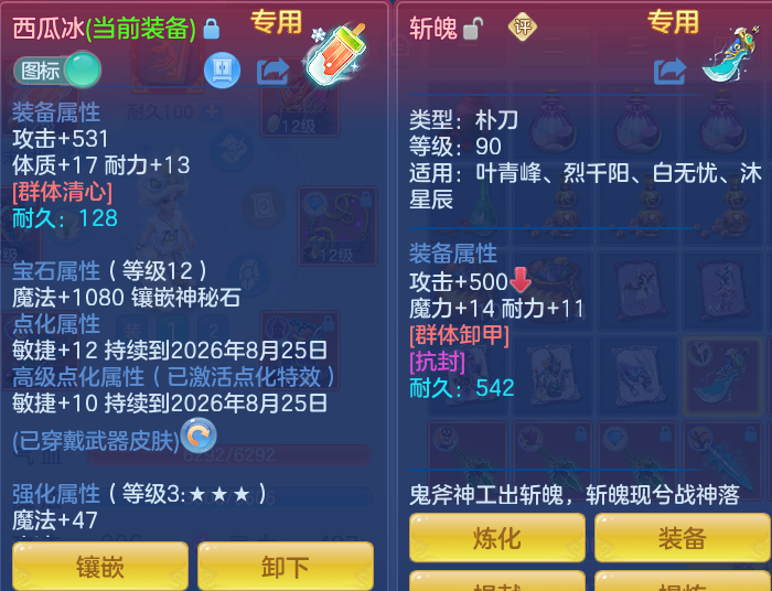 微信图片_20260722145735_17_1036.png