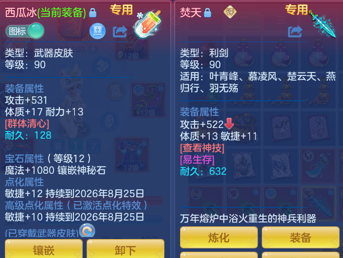 微信图片_20260722145735_21_1036.png