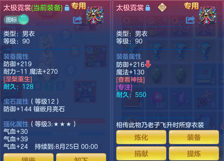微信图片_20260722145735_25_1036.png