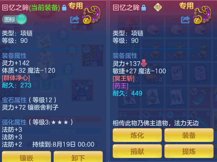 微信图片_20260722145735_22_1036.png