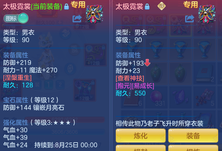 微信图片_20260722145735_26_1036.png