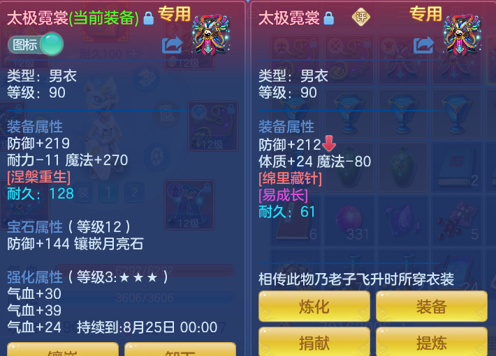 微信图片_20260722145735_27_1036.png