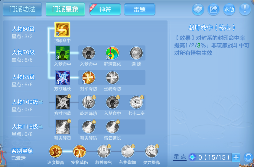 微信图片_20260722145752_33_1036.png