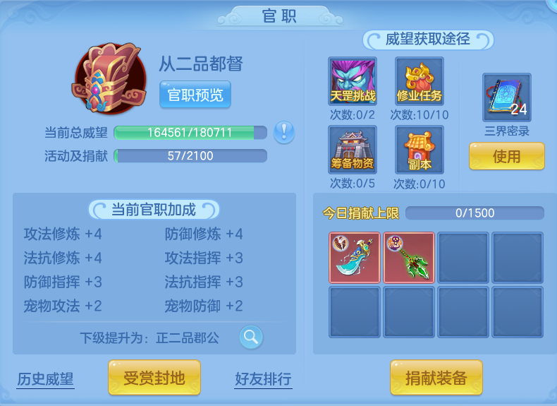 微信图片_20260722145752_40_1036.png