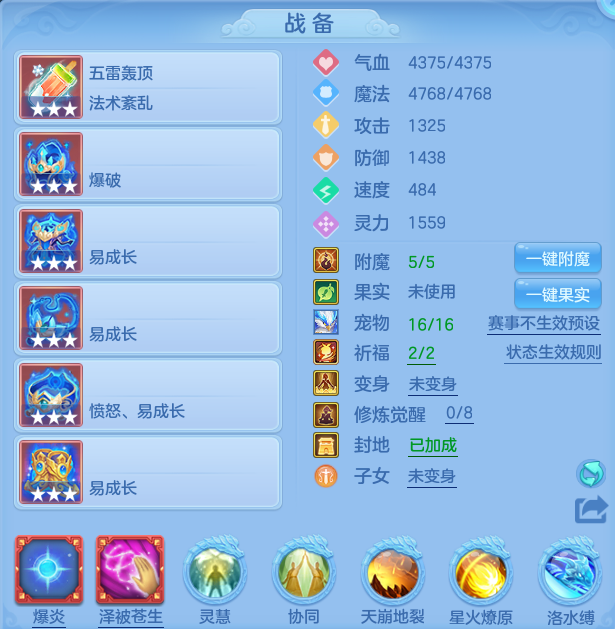 微信图片_20260722163740_19_1053.png