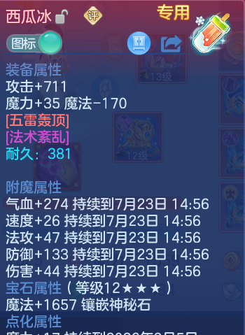 微信图片_20260722163814_21_1053.png