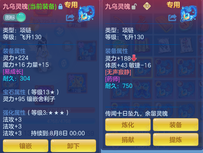 微信图片_20260722163929_24_1053.png