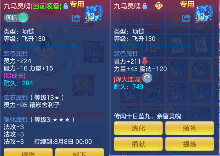 微信图片_20260722163929_25_1053.png