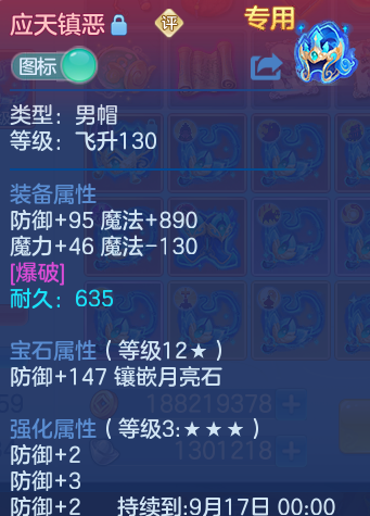 微信图片_20260722163946_28_1053.png