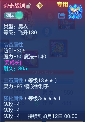 微信图片_20260722163933_27_1053.png