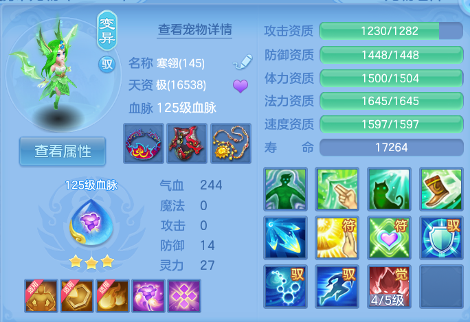 微信图片_20260722164156_35_1053.png