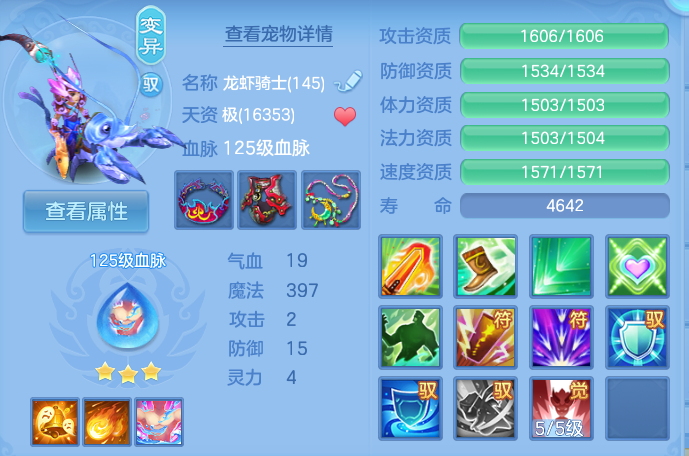 微信图片_20260722164240_45_1053.png
