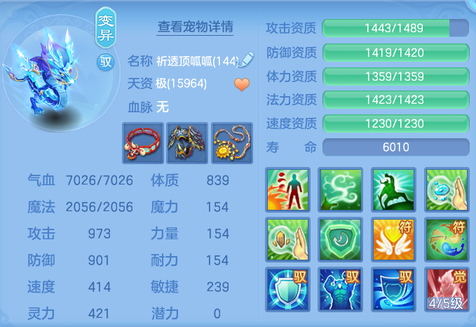 微信图片_20260722164241_49_1053.png