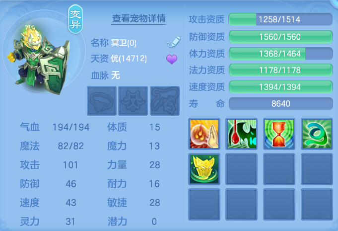 微信图片_20260722164302_52_1053.png