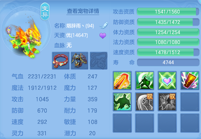 微信图片_20260722164319_55_1053.png