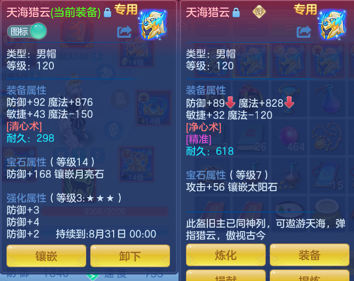 微信图片_20260722164432_29_1045.png