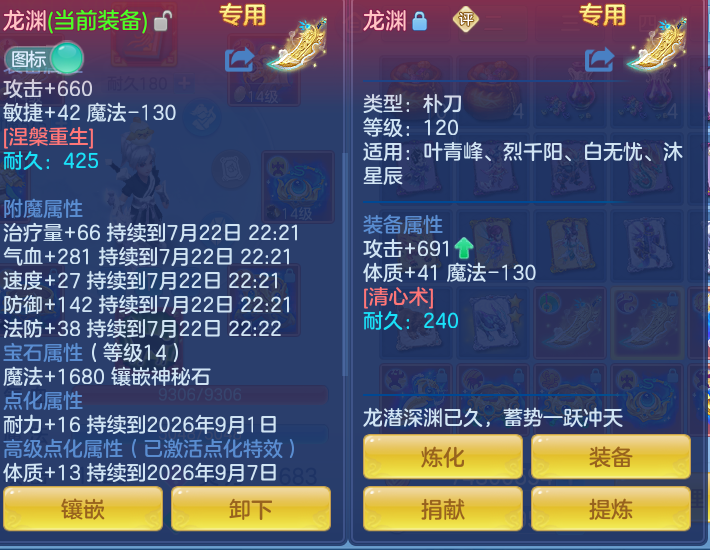微信图片_20260722164409_23_1045.png