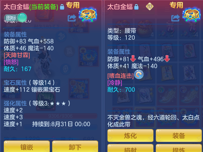 微信图片_20260722164409_25_1045.png