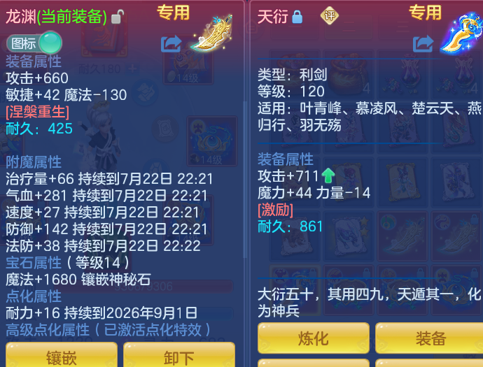 微信图片_20260722164409_24_1045.png