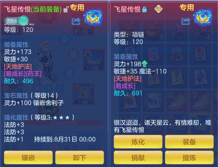 微信图片_20260722164409_26_1045.png