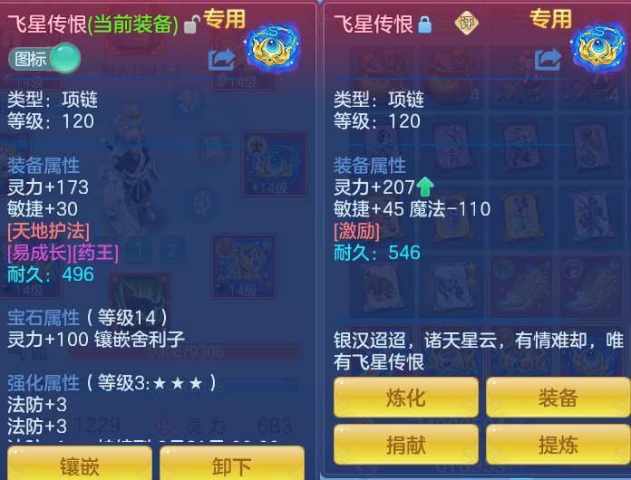 微信图片_20260722164431_27_1045.png