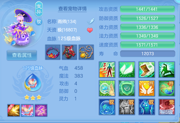 微信图片_20260722165024_51_1045.png