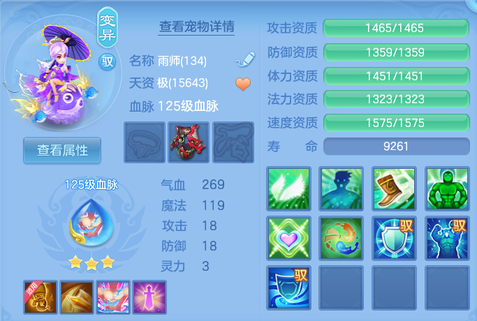 微信图片_20260722165025_56_1045.png