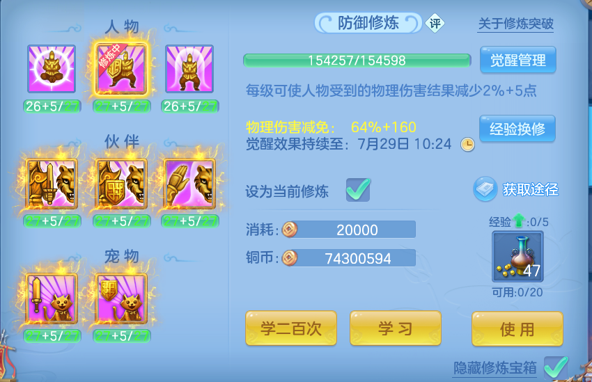 微信图片_20260722165153_73_1045.png