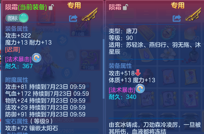 微信图片_20260722163417_13_4793.png