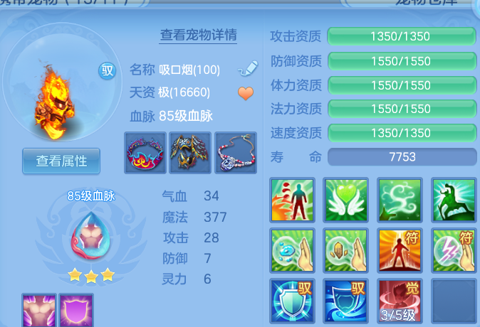 微信图片_20260722163622_32_4793.png