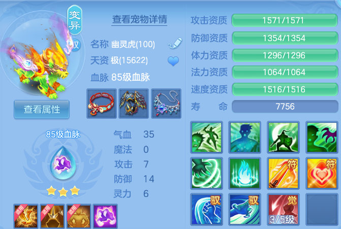 微信图片_20260722163632_33_4793.png