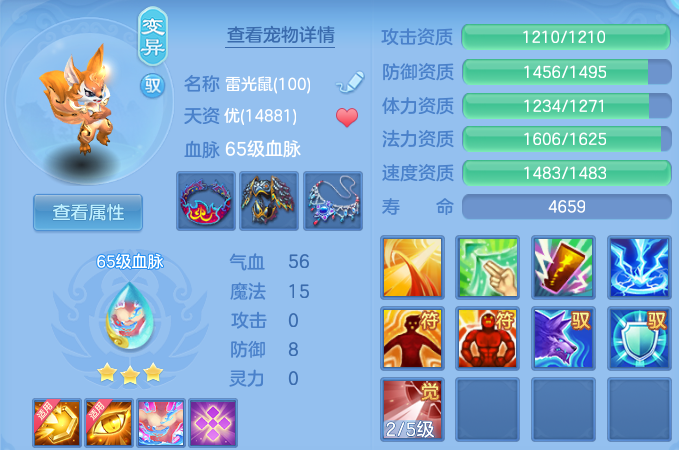 微信图片_20260722163622_31_4793.png