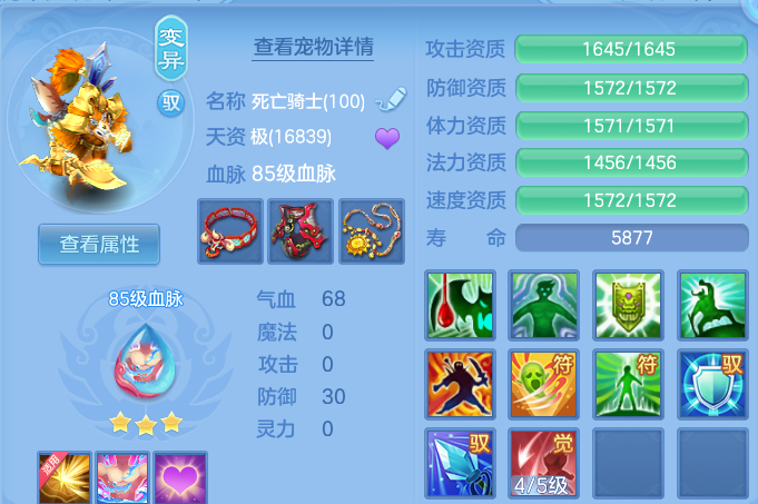 微信图片_20260722163553_26_4793.png