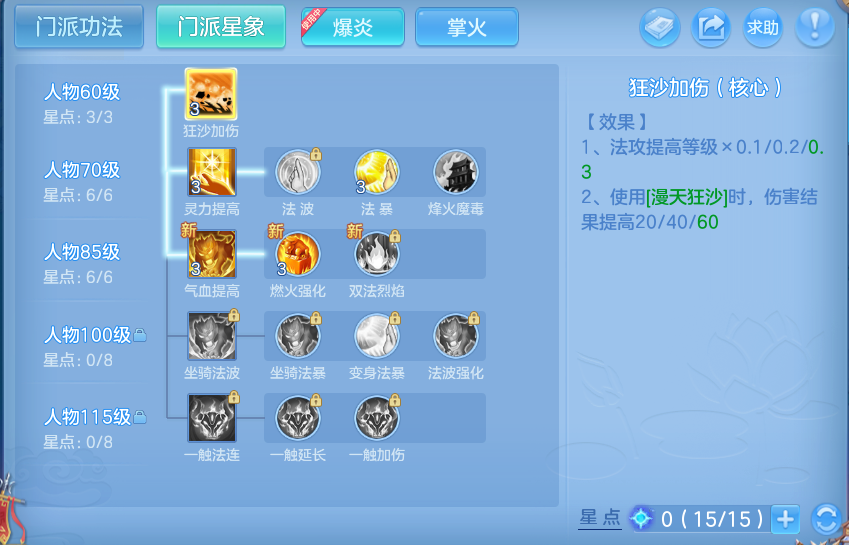 微信图片_20260722163713_40_4793.png
