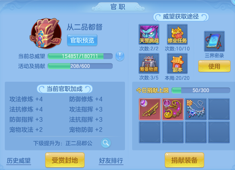微信图片_20260722163708_39_4793.png