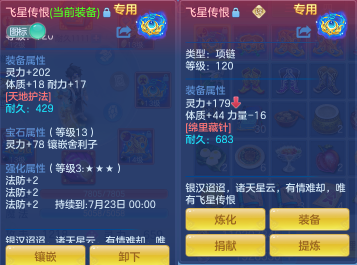 微信图片_20260722171442_16_1063.png