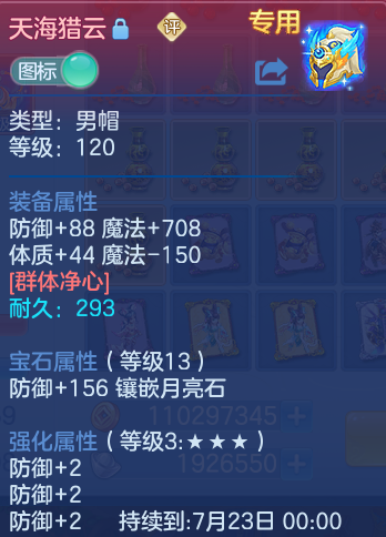微信图片_20260722171442_20_1063.png