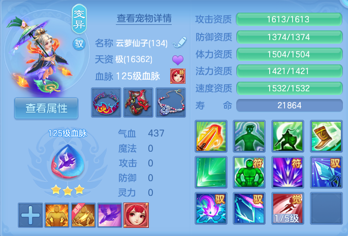 微信图片_20260722171713_27_1063.png