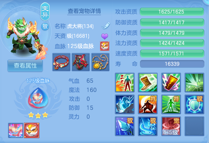 微信图片_20260722171713_29_1063.png