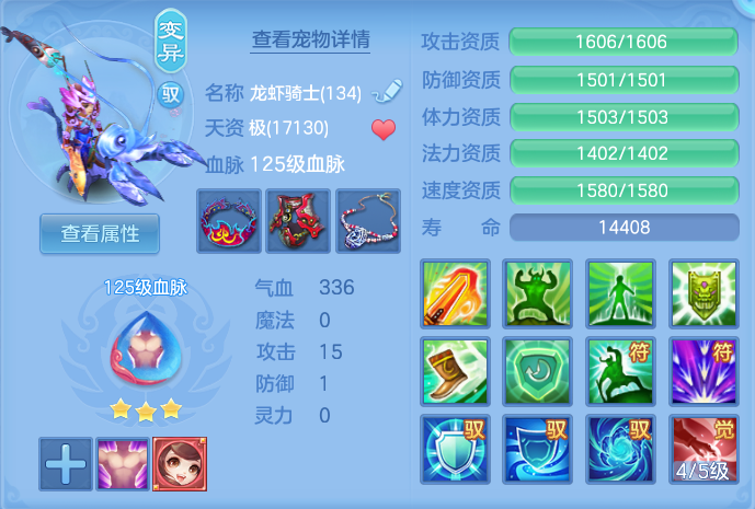 微信图片_20260722171803_40_1063.png